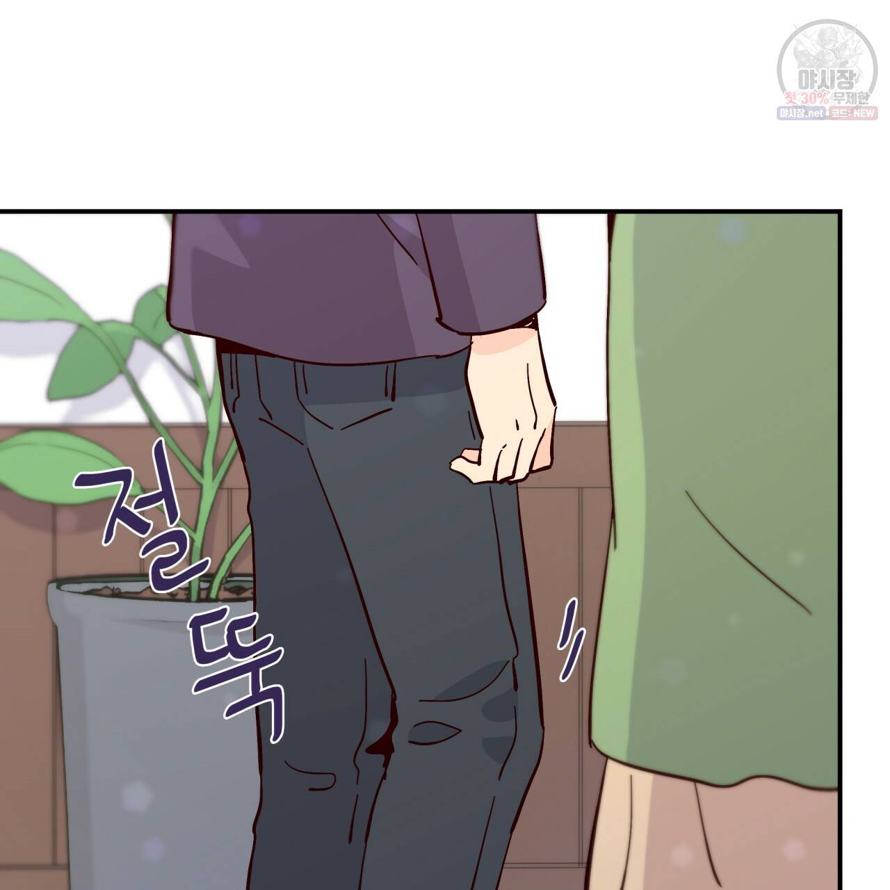 시간의 계단 83화 33