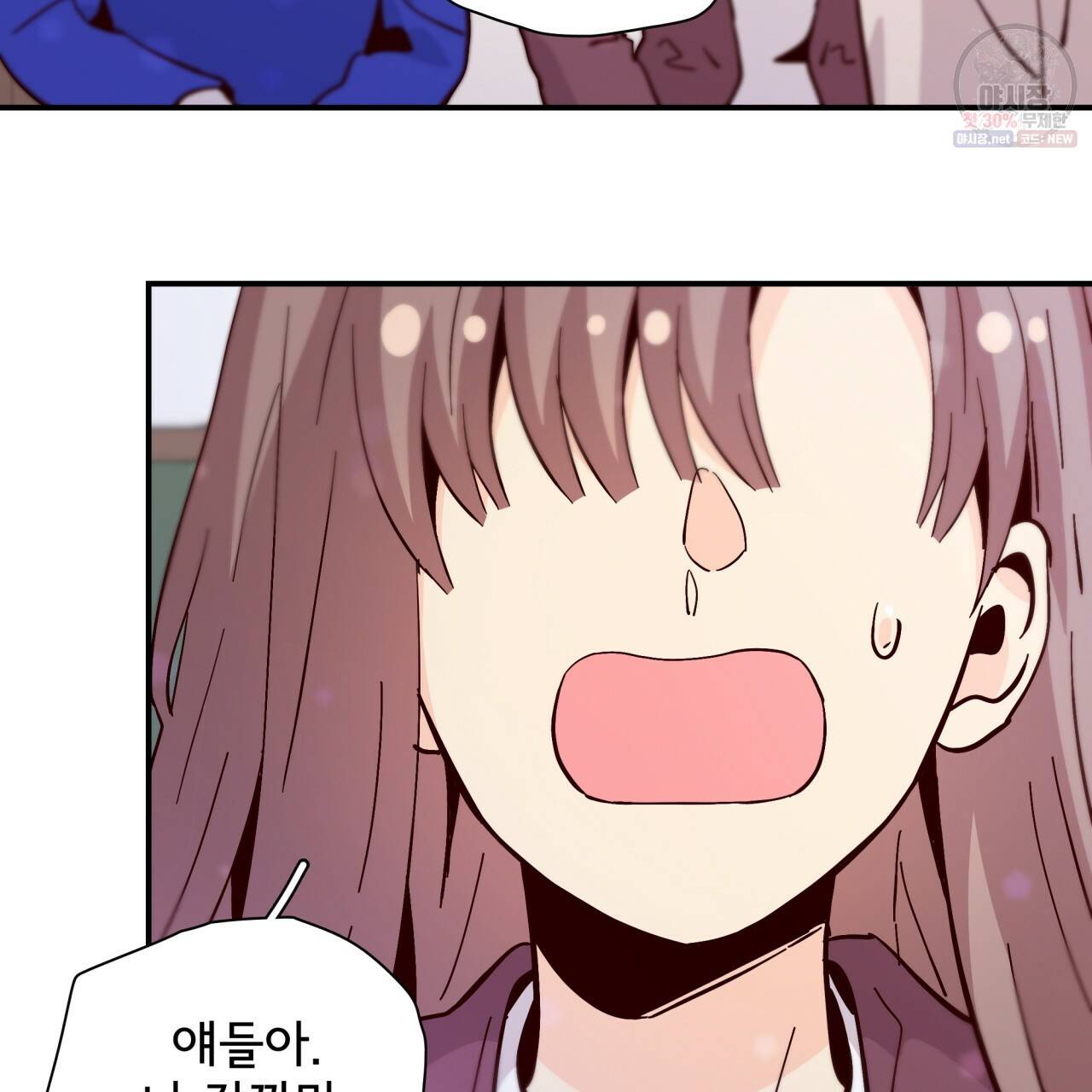 시간의 계단 83화 40