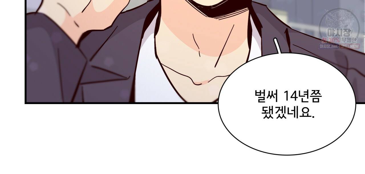 시간의 계단 83화 72