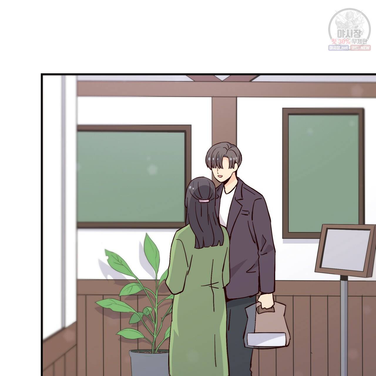 시간의 계단 83화 92