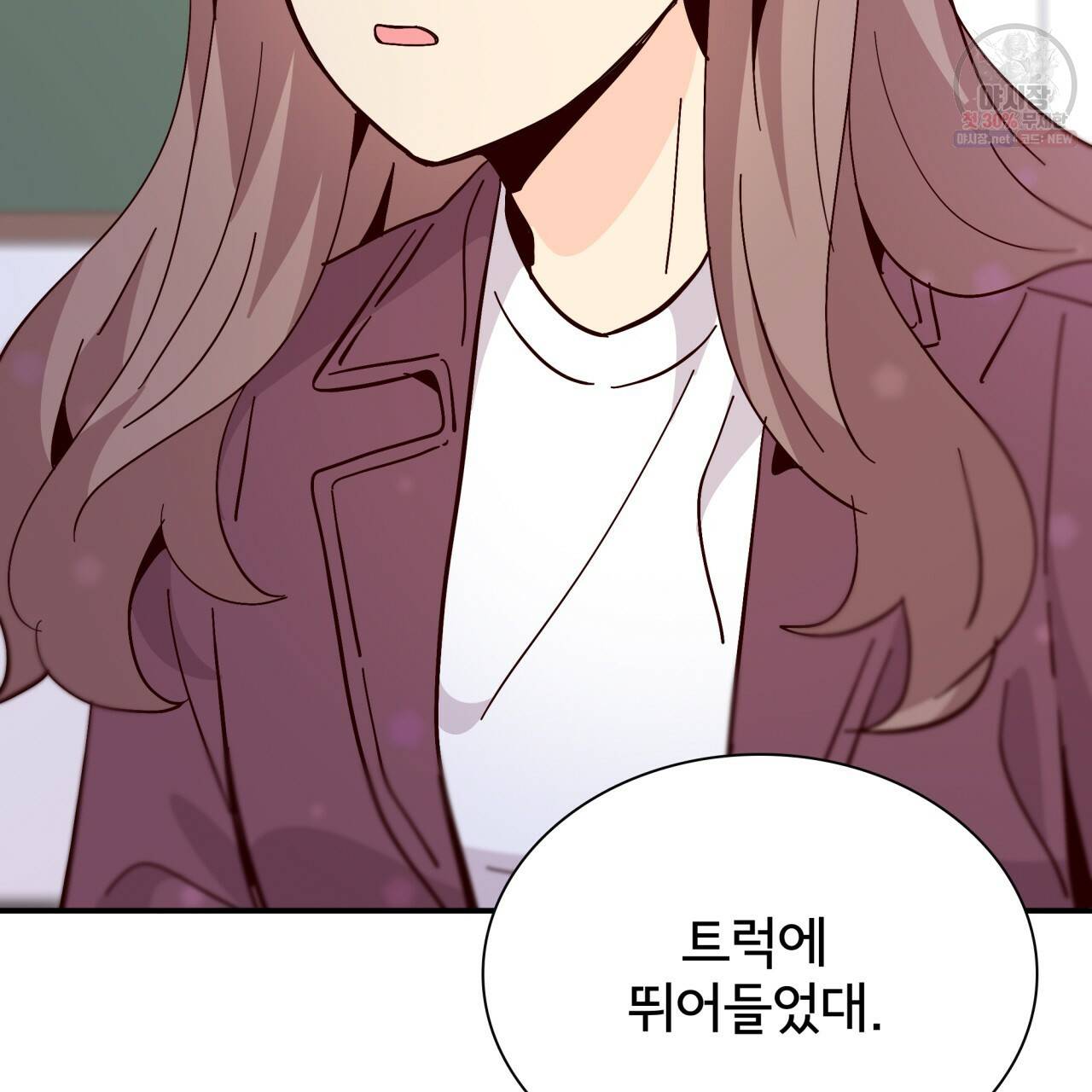 시간의 계단 83화 106