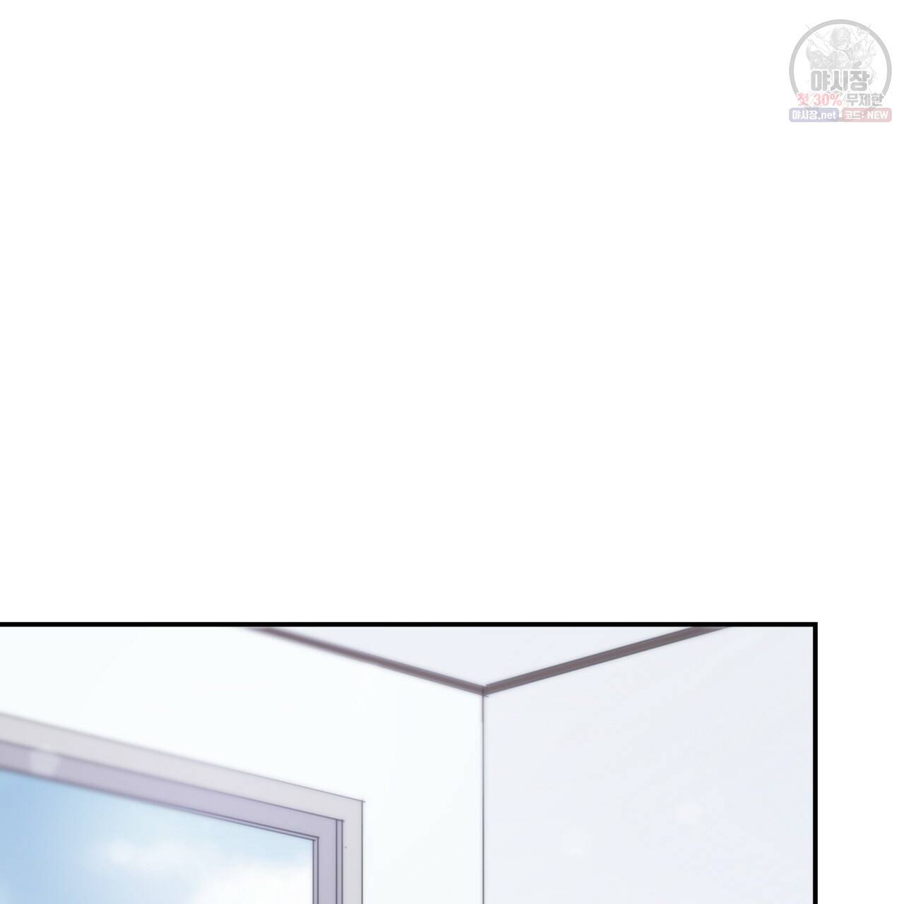 시간의 계단 83화 109