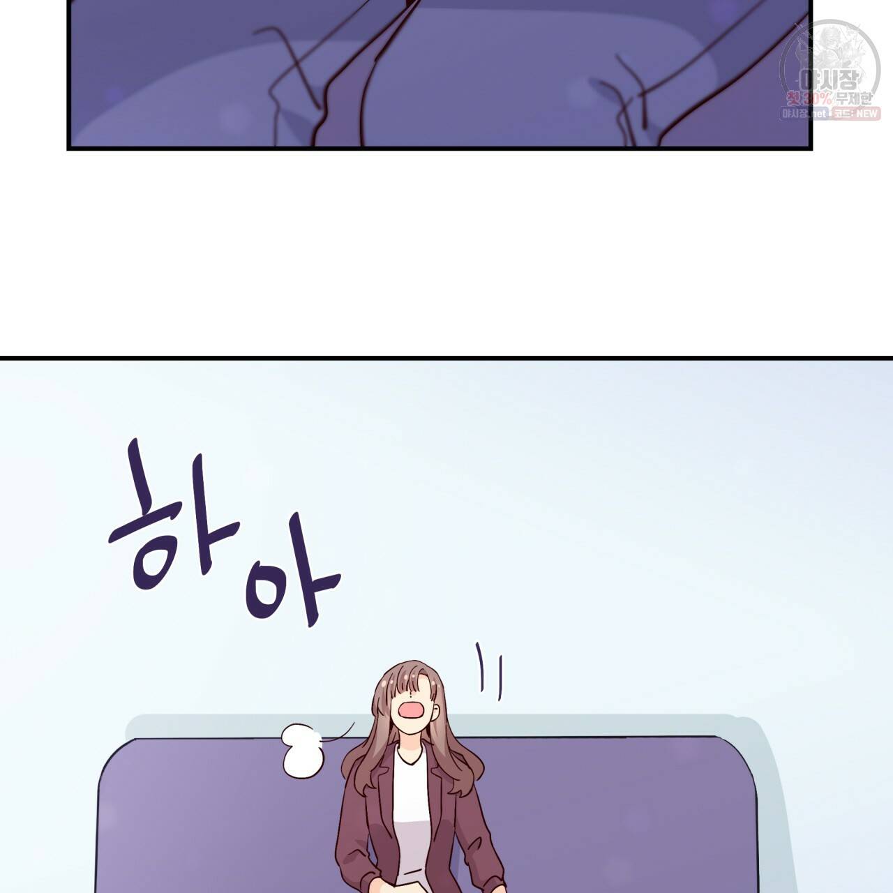 시간의 계단 83화 125