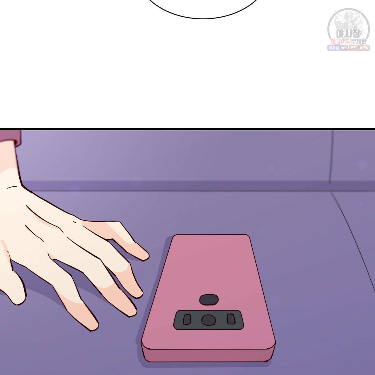 시간의 계단 83화 129