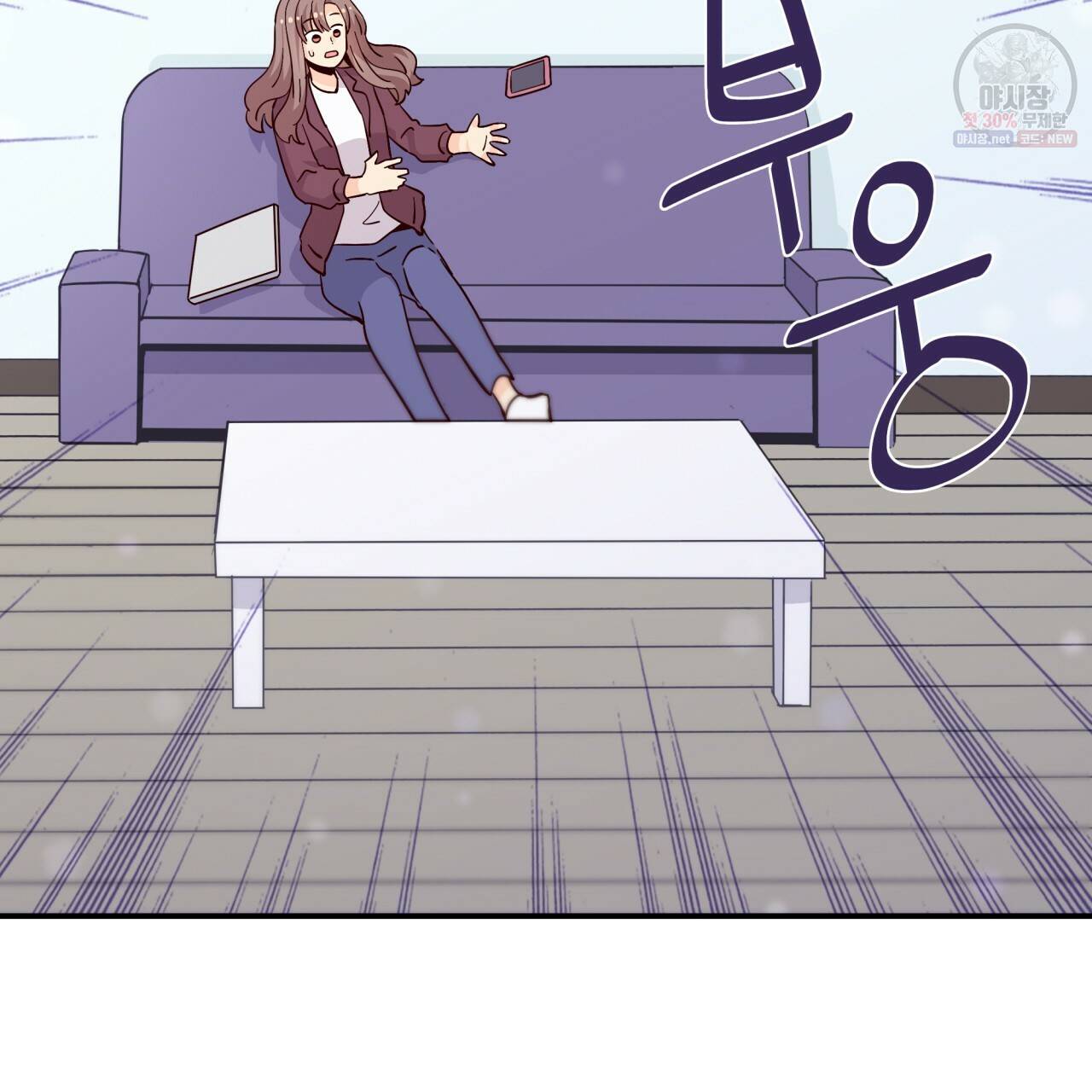 시간의 계단 83화 137
