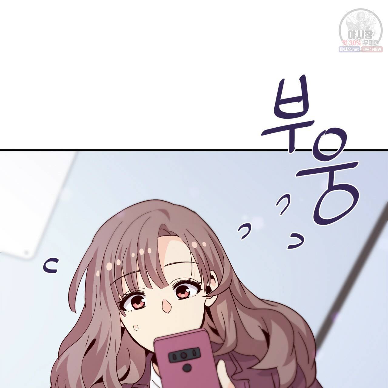 시간의 계단 83화 138