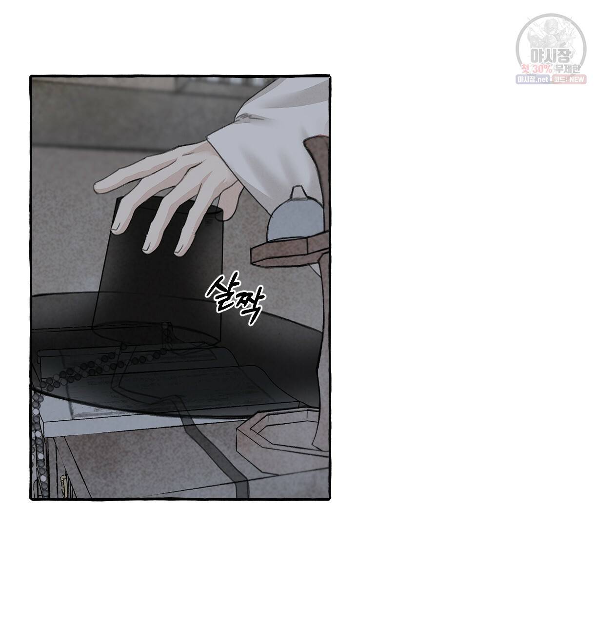 이리 오너라, 업고 놀자 39화 5