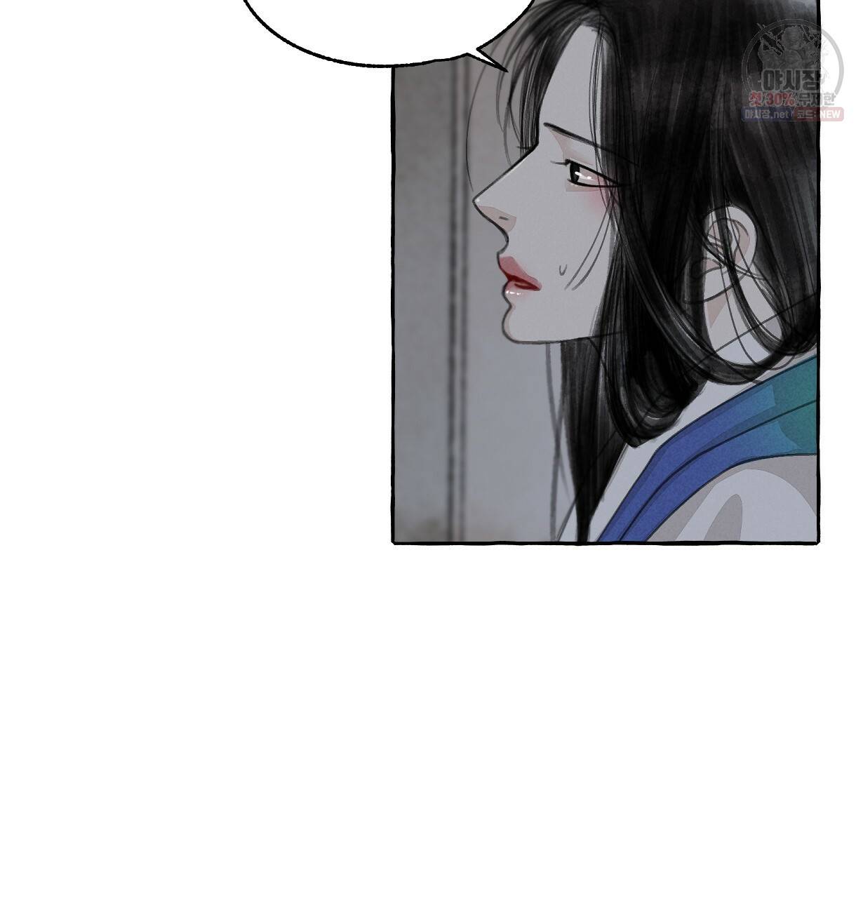 이리 오너라, 업고 놀자 39화 19