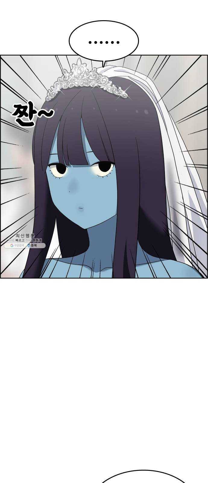 두근두근 연극부 26화. 동아리 발표회 12