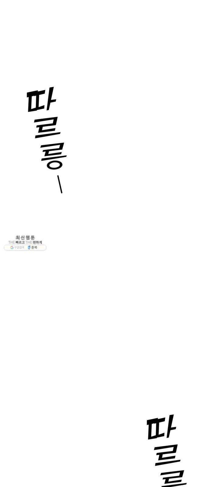 죽여주는 탐정님 마지막 화 1