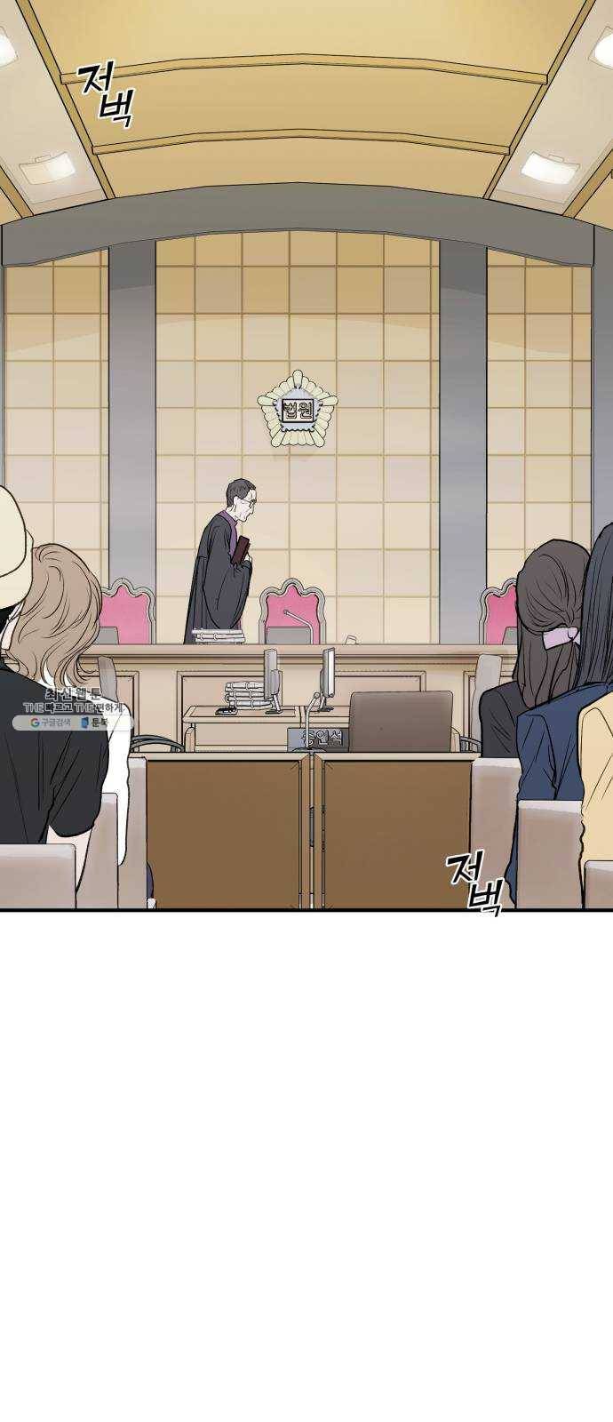 죽여주는 탐정님 마지막 화 27