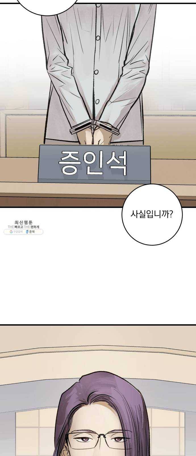 죽여주는 탐정님 마지막 화 34