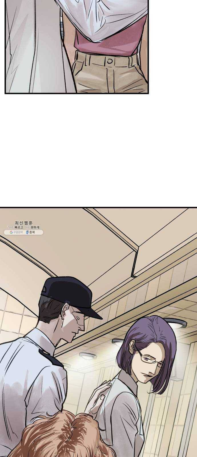 죽여주는 탐정님 마지막 화 38