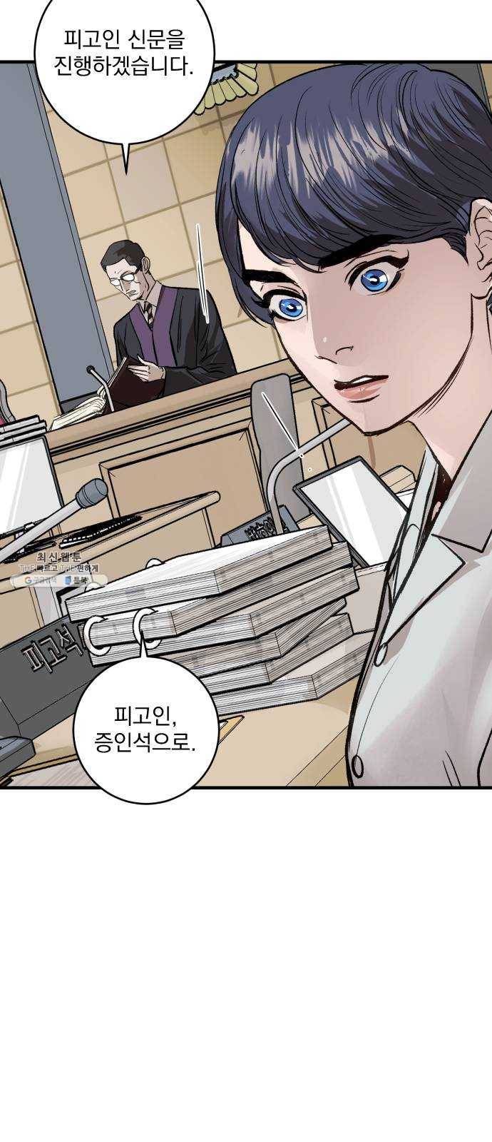 죽여주는 탐정님 마지막 화 41