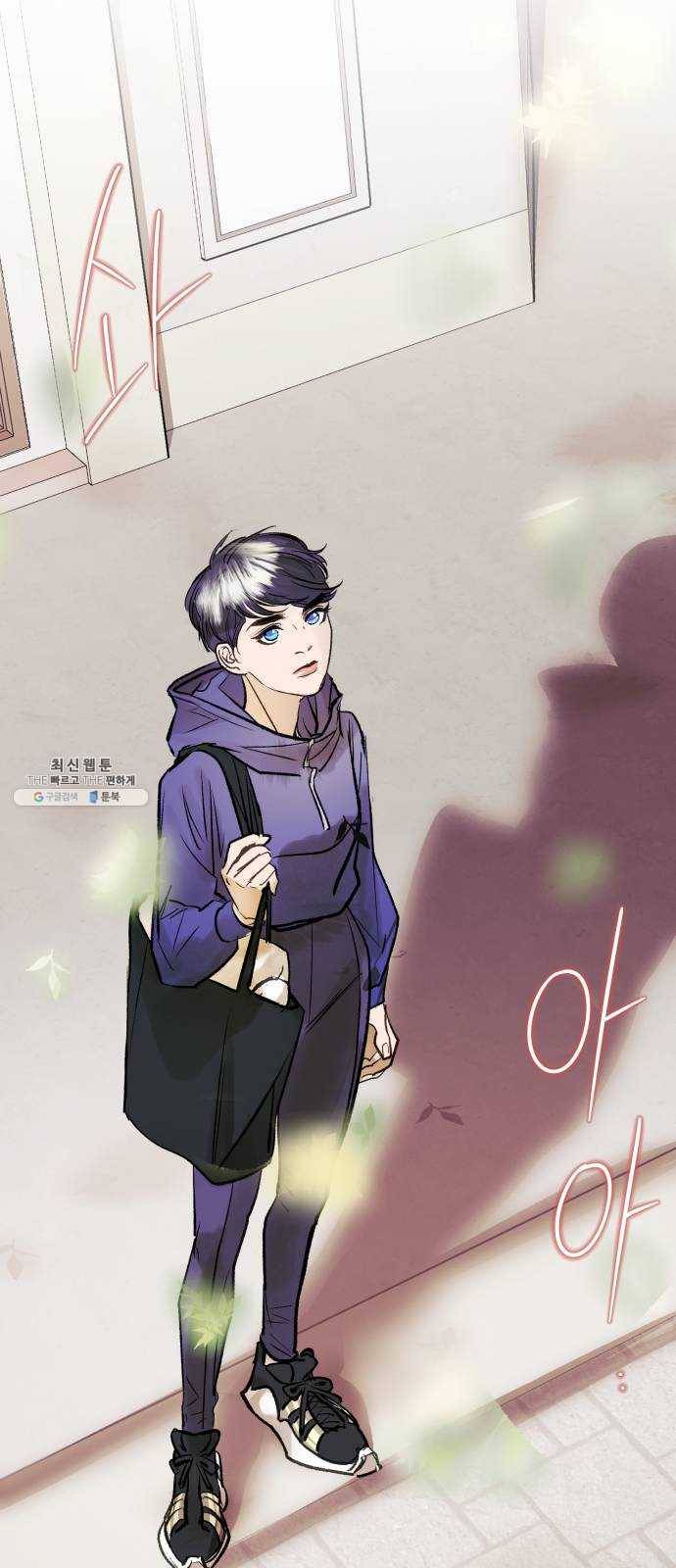 죽여주는 탐정님 마지막 화 60