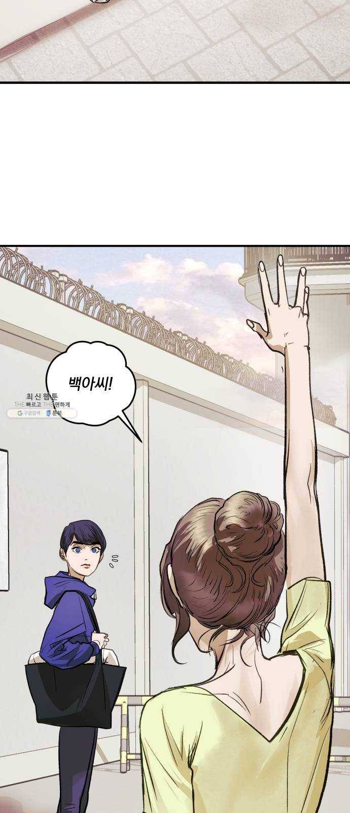 죽여주는 탐정님 마지막 화 61