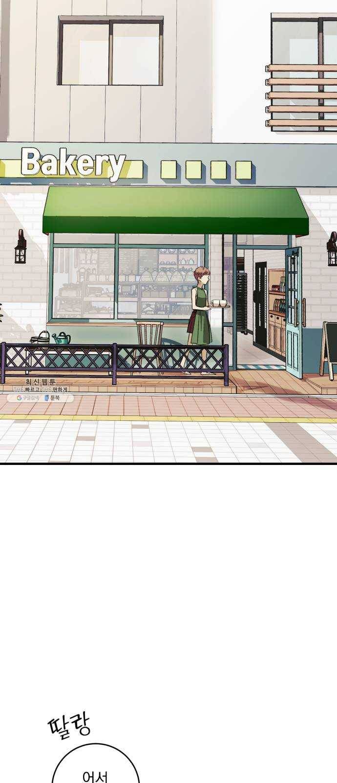 죽여주는 탐정님 마지막 화 65