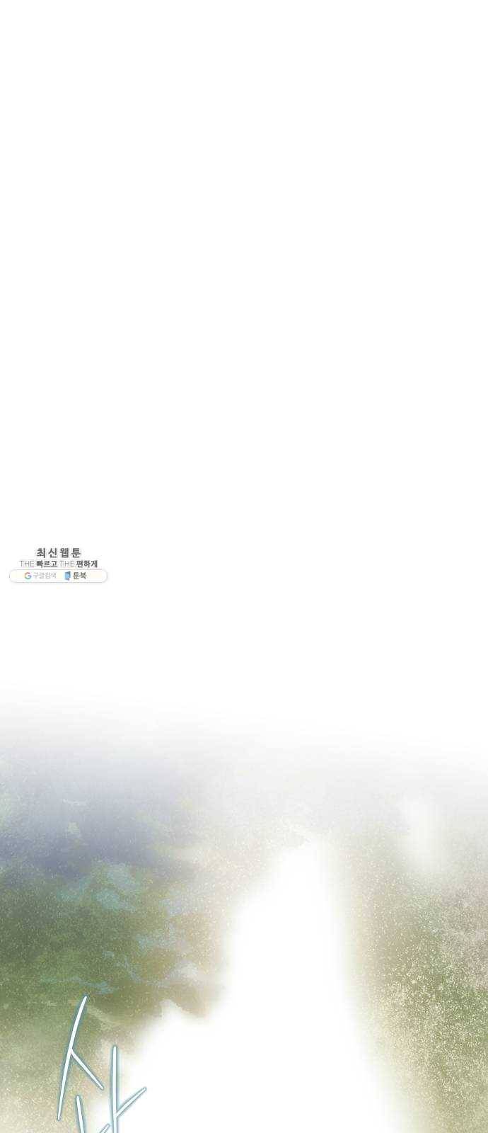 죽여주는 탐정님 마지막 화 68