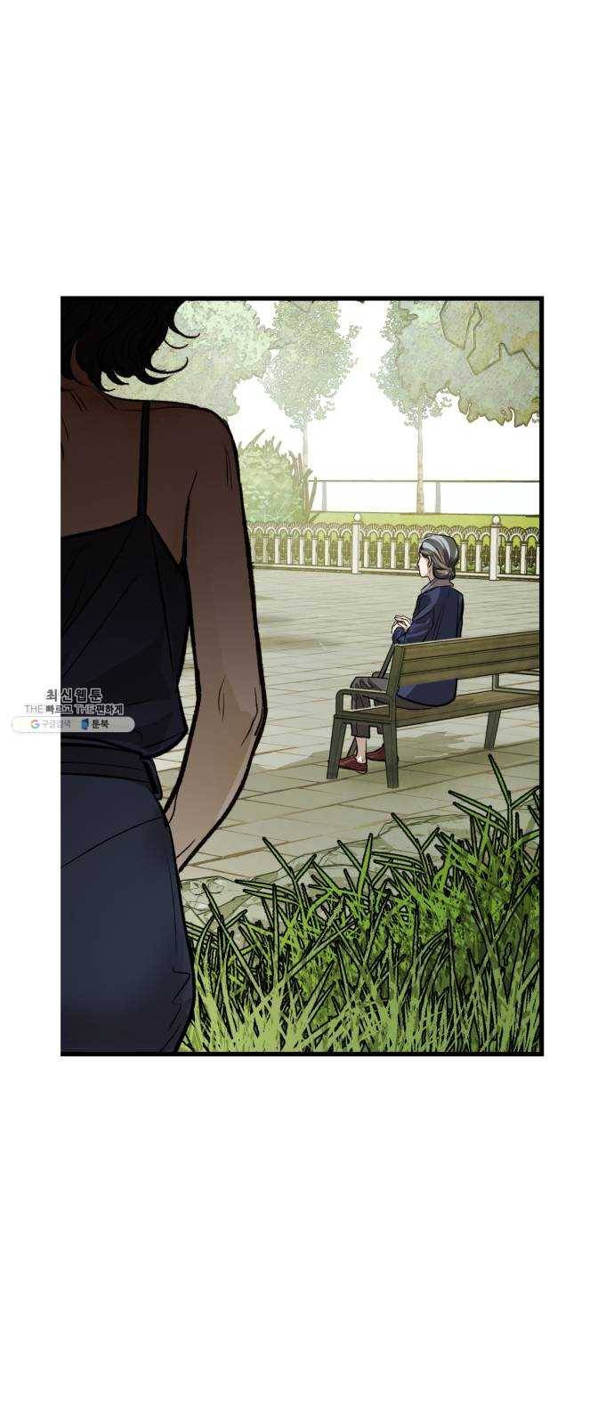 죽여주는 탐정님 마지막 화 73
