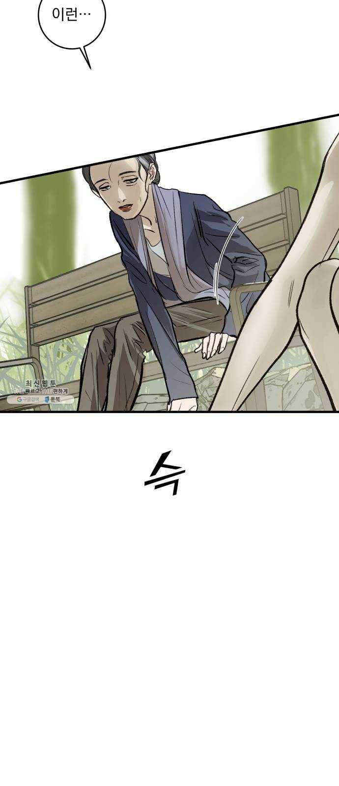 죽여주는 탐정님 마지막 화 75