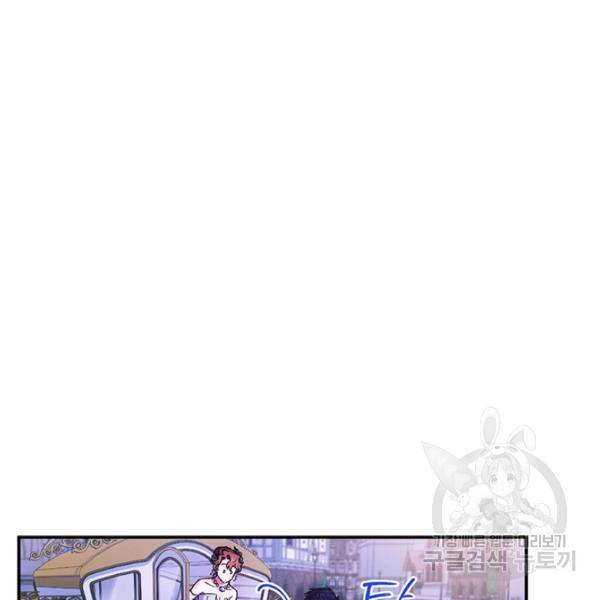 다행인지 불행인지 48화 27