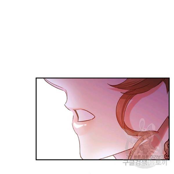 다행인지 불행인지 48화 104