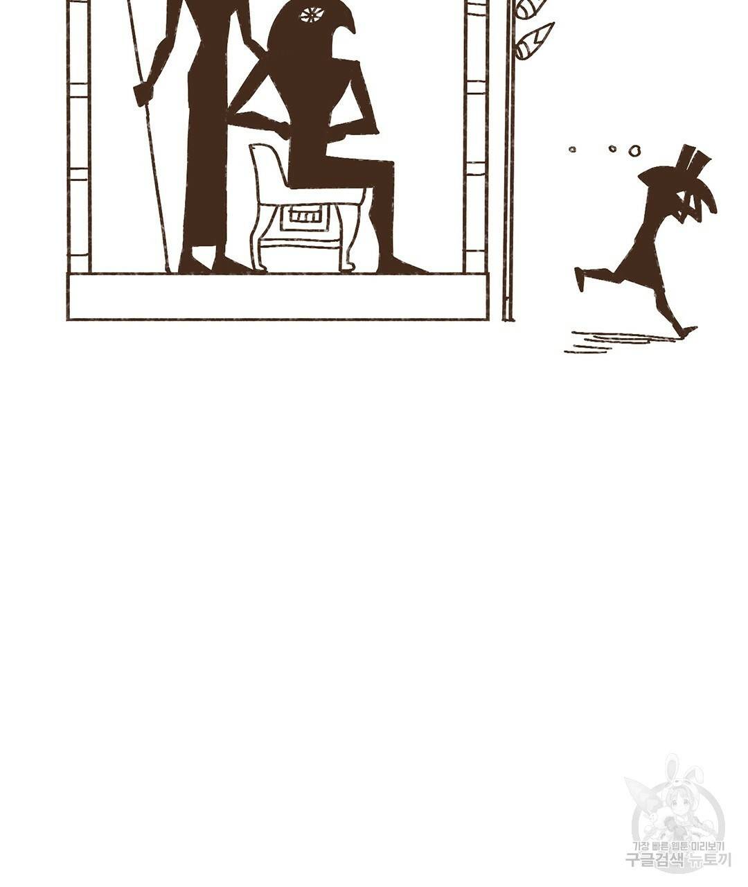 엔네아드(ENNEAD) 완전판 시즌2 1화 34