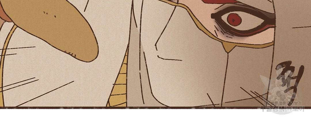 엔네아드(ENNEAD) 완전판 시즌2 1화 58