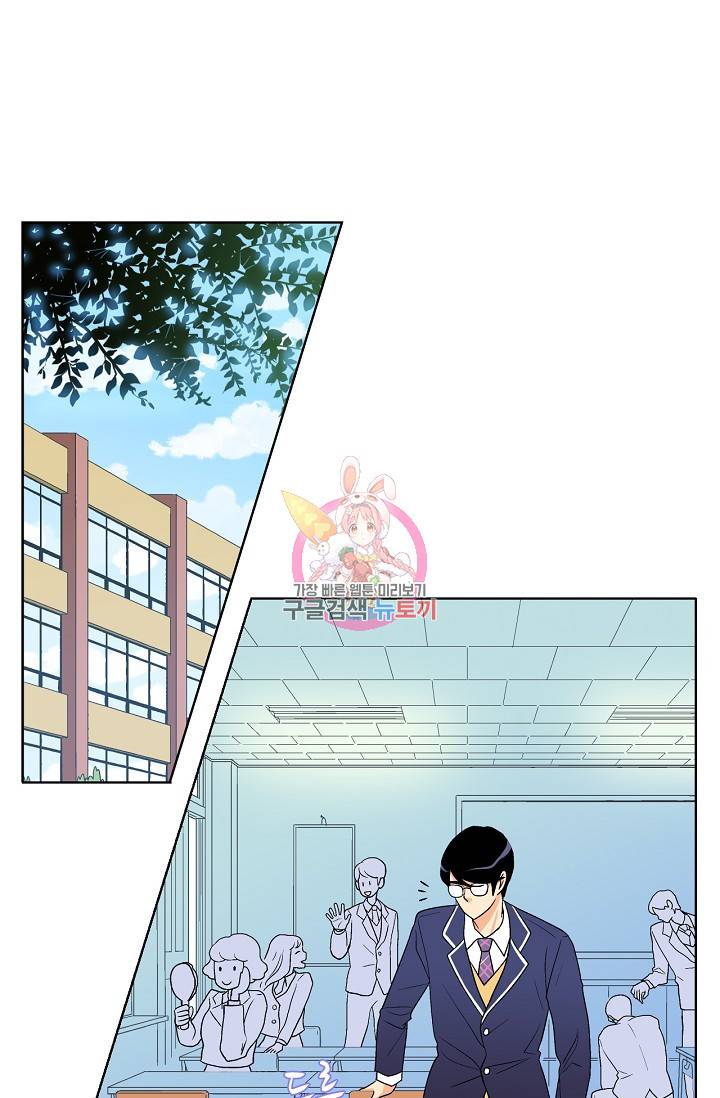 히 러브즈 미 13화 1