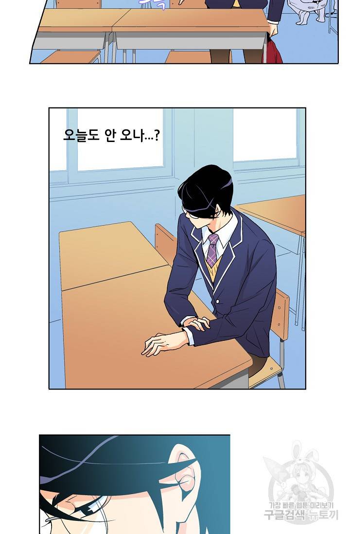 히 러브즈 미 13화 2