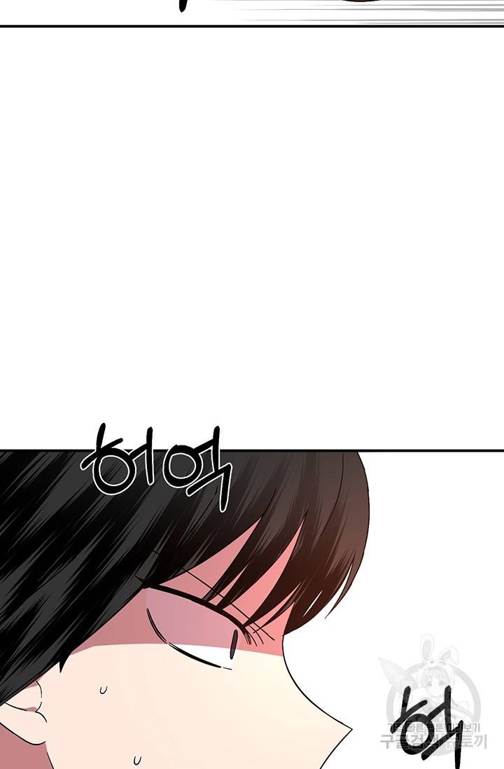 꽃밭에서 2화 3