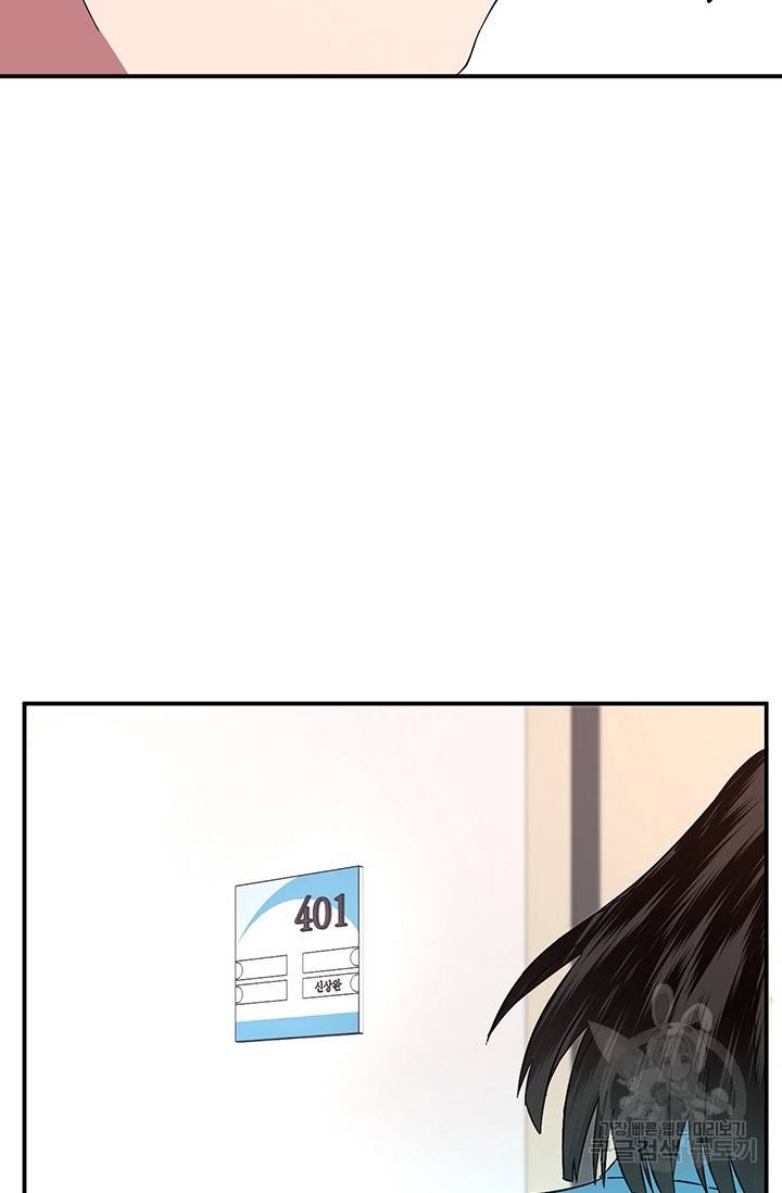 꽃밭에서 2화 4