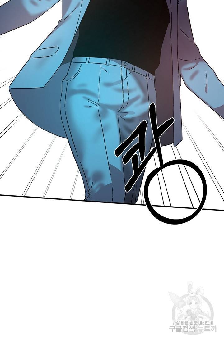꽃밭에서 2화 6