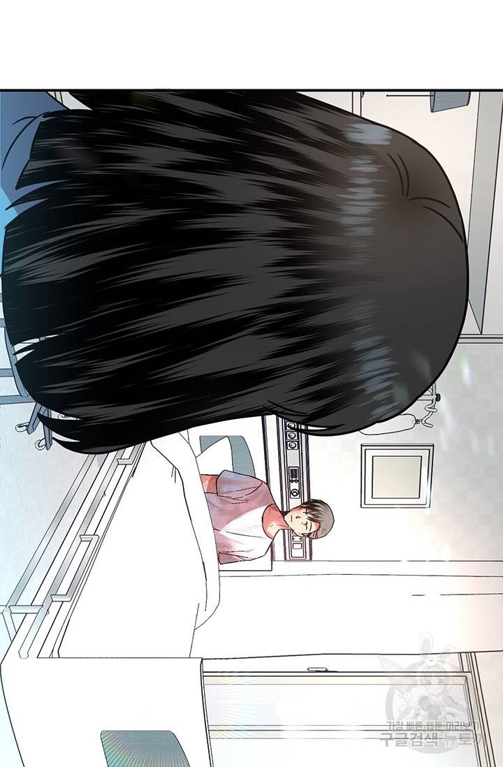 꽃밭에서 2화 7