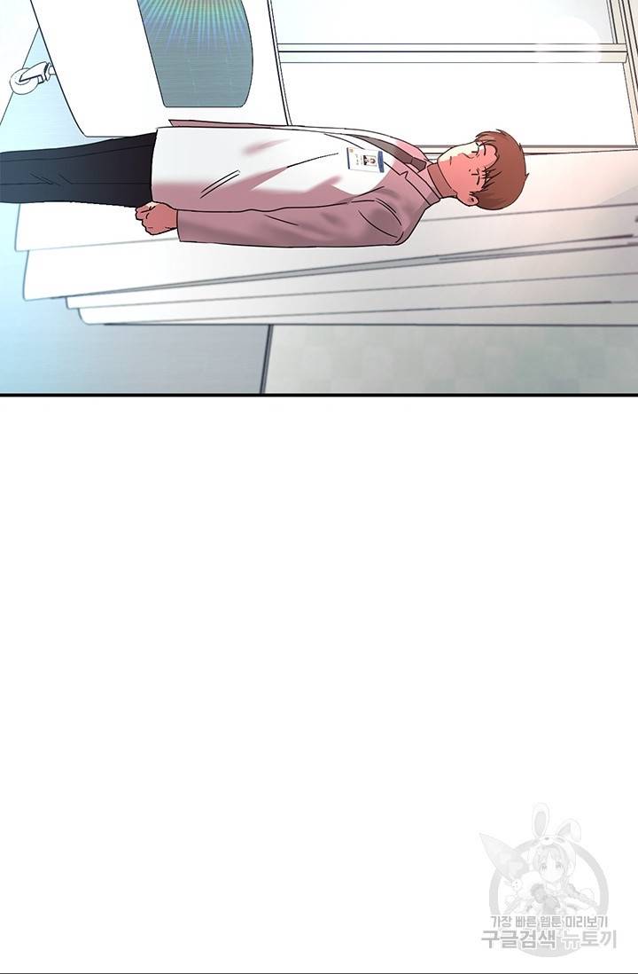꽃밭에서 2화 8