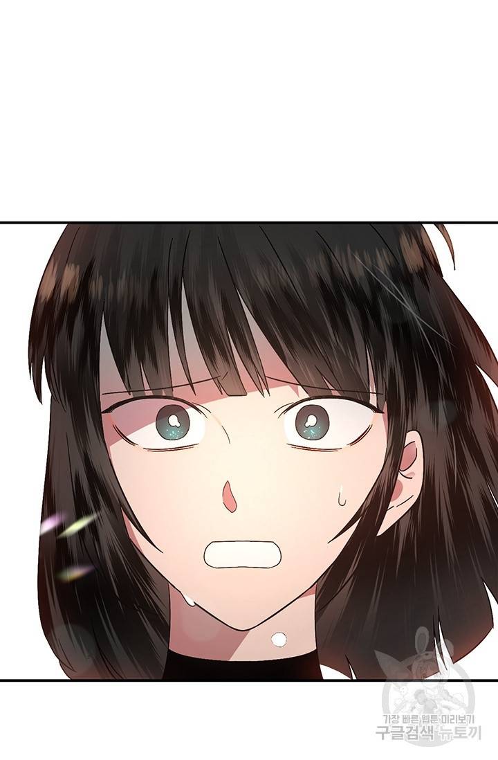 꽃밭에서 2화 10