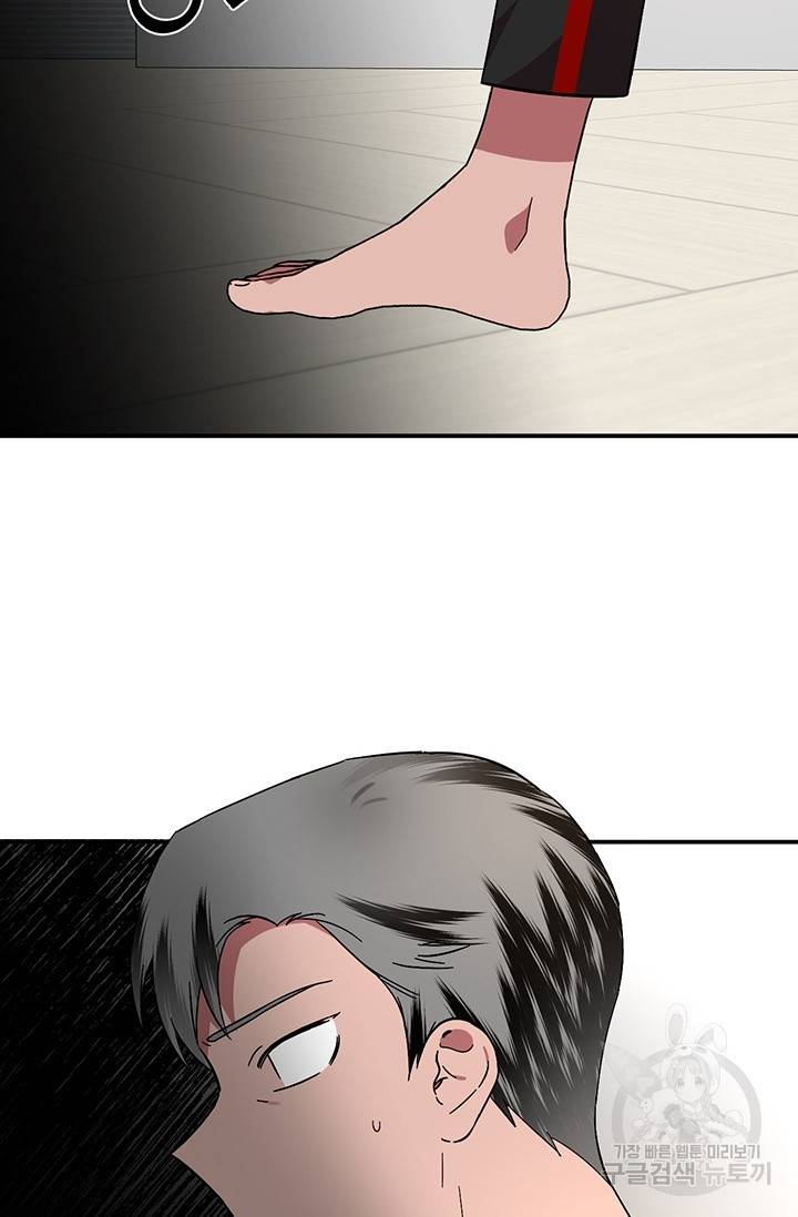 꽃밭에서 10화 2