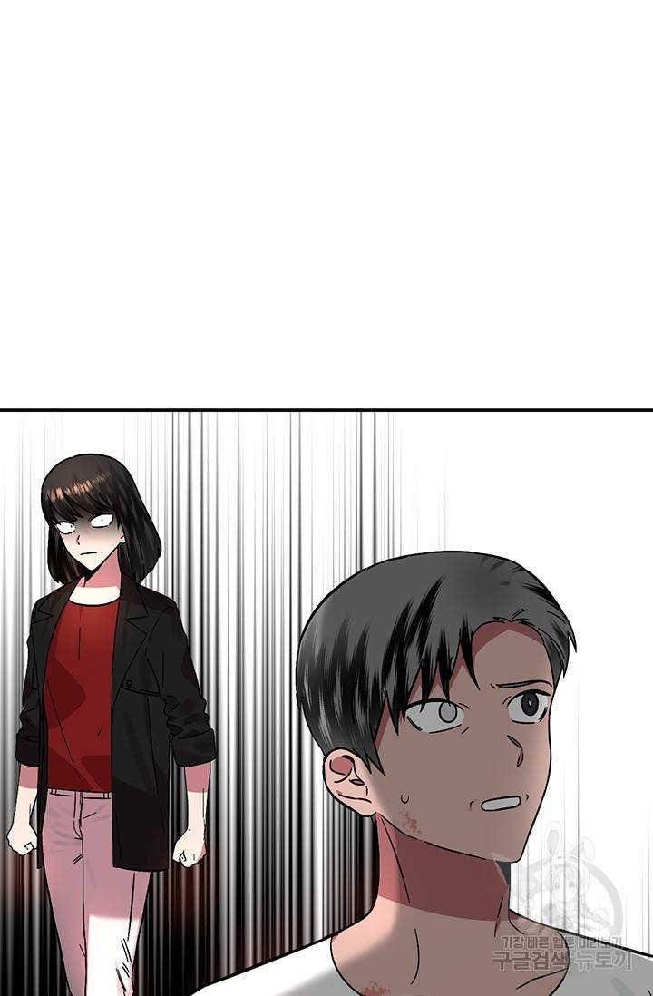 꽃밭에서 10화 7