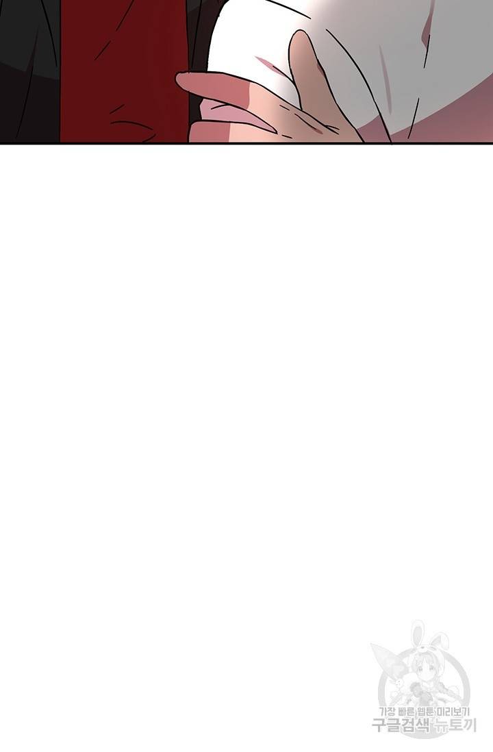 꽃밭에서 10화 10