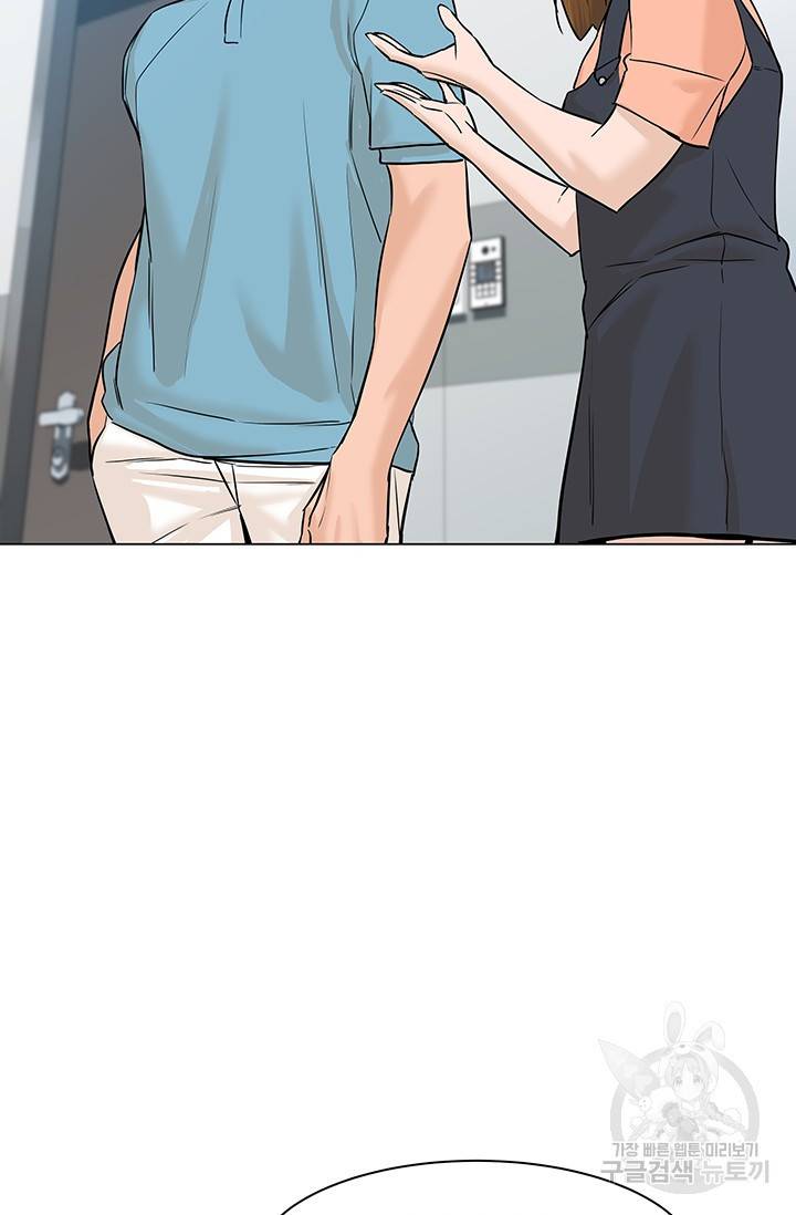 뒤끝작렬 49화 4