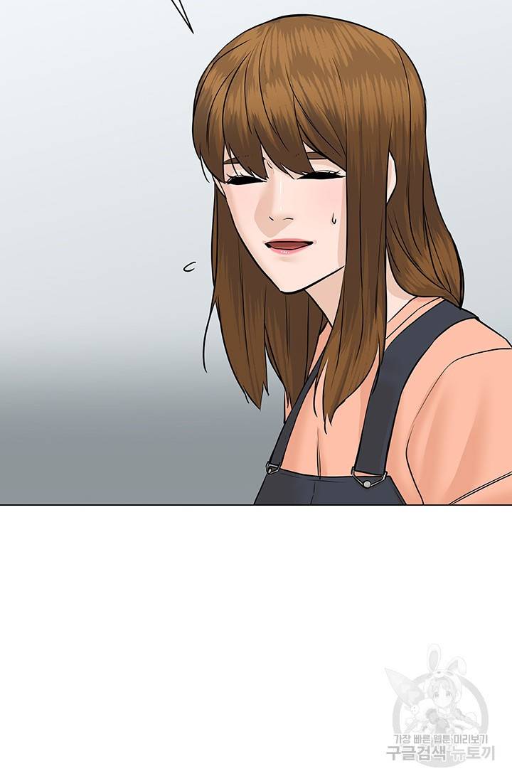 뒤끝작렬 49화 12