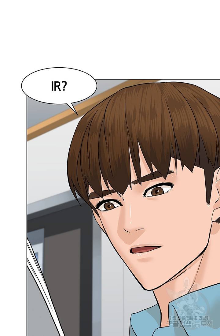 뒤끝작렬 49화 17