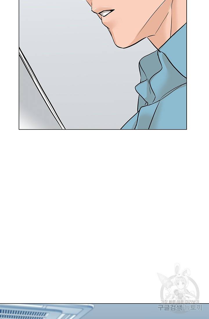 뒤끝작렬 49화 22