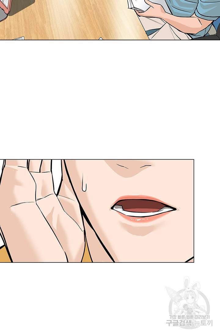 뒤끝작렬 49화 24