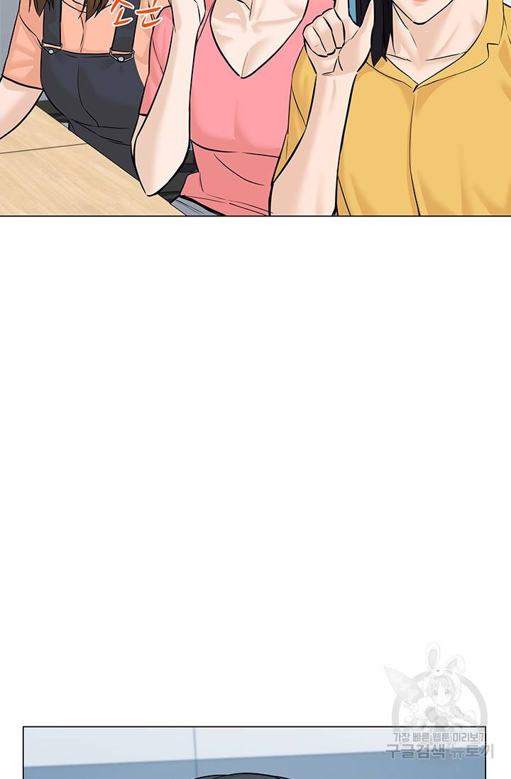 뒤끝작렬 49화 27