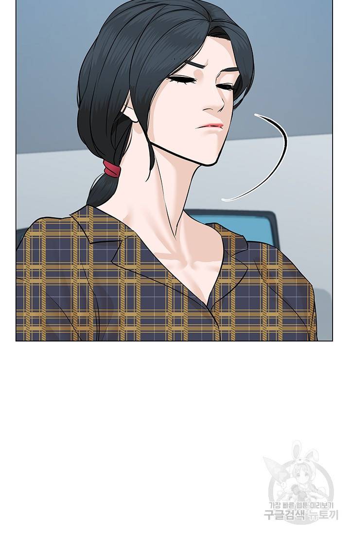 뒤끝작렬 49화 28
