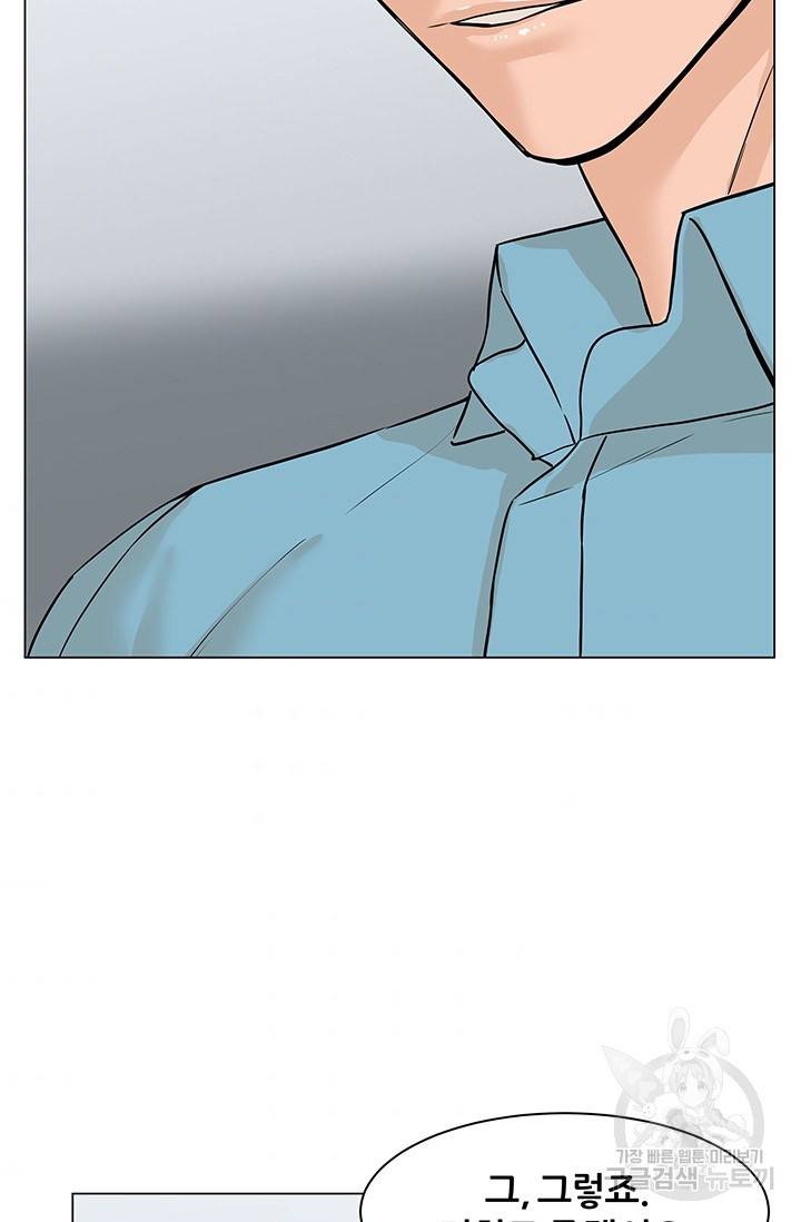 뒤끝작렬 49화 38