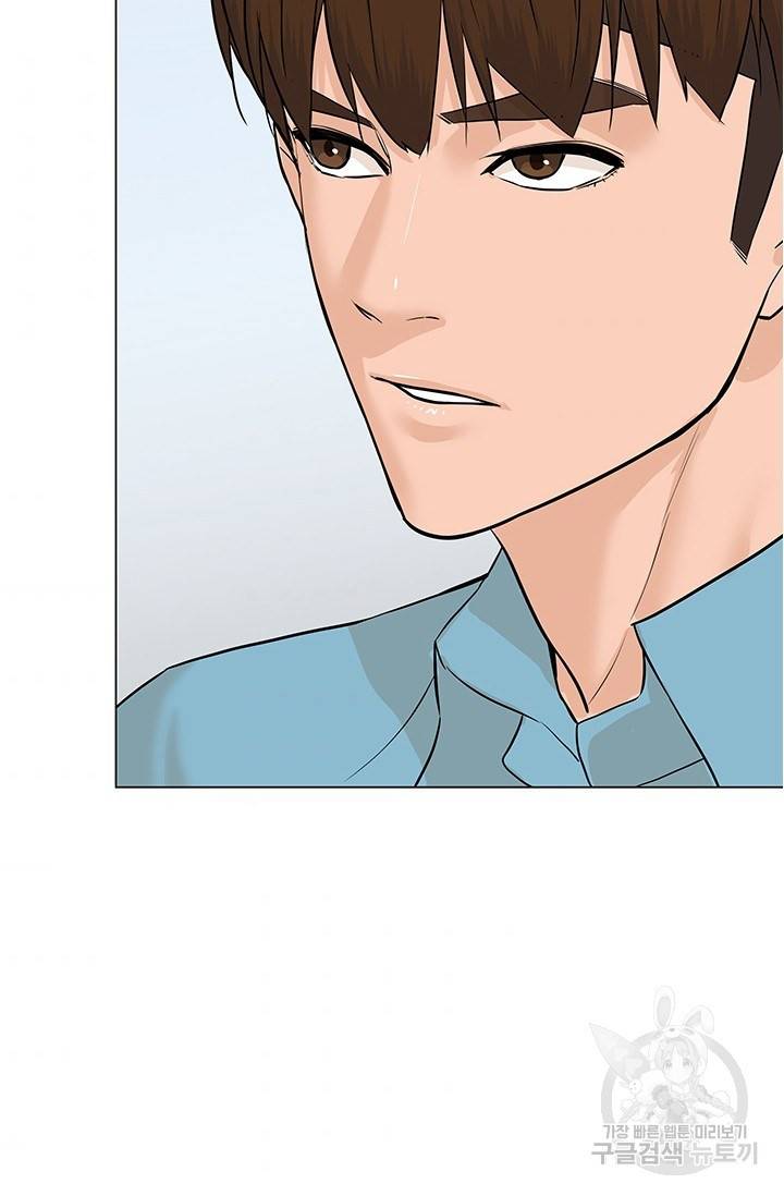 뒤끝작렬 49화 49