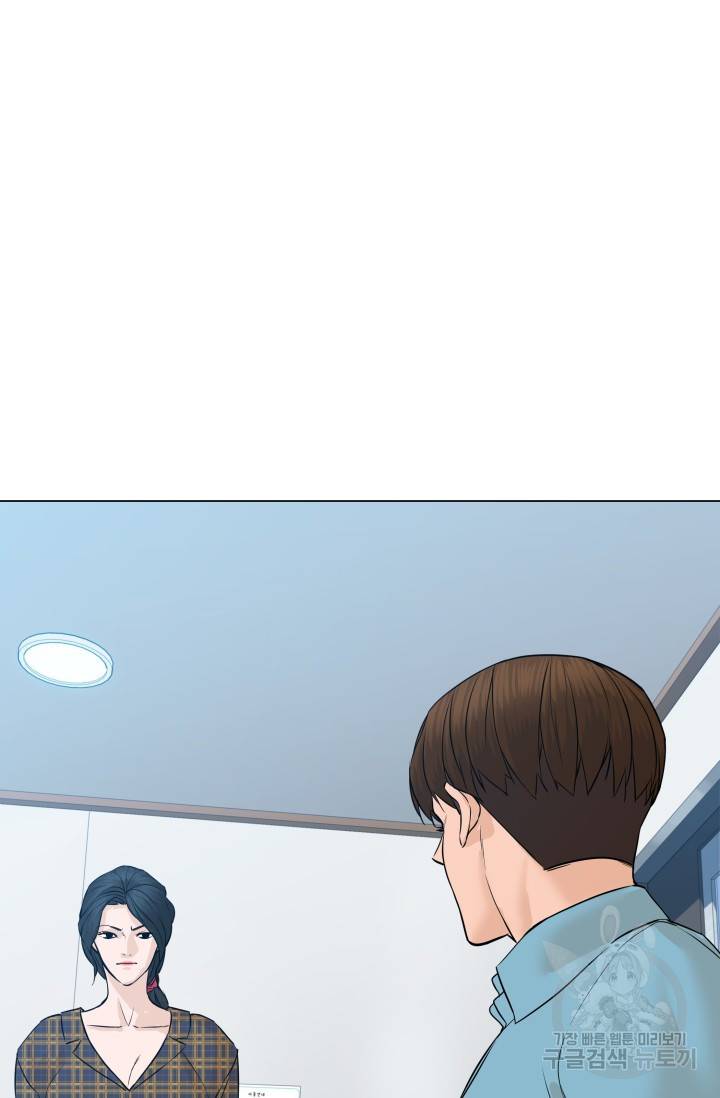 뒤끝작렬 49화 57