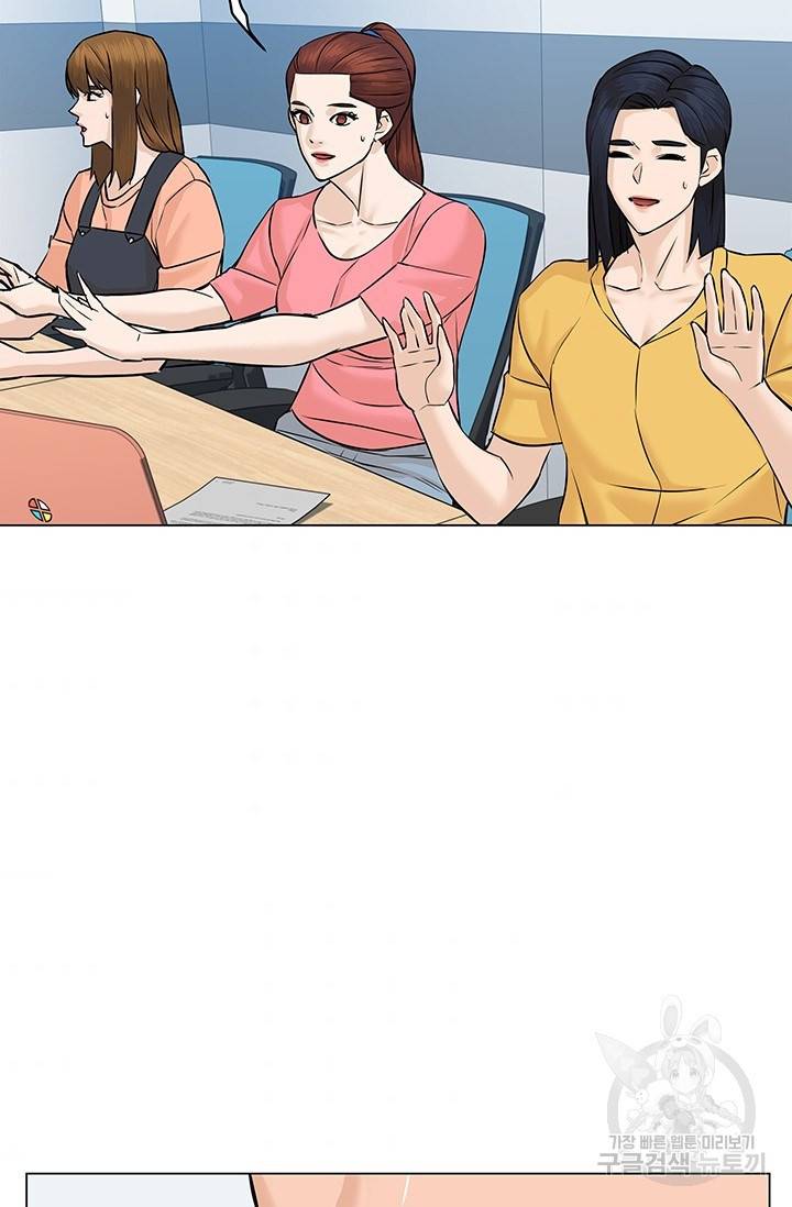 뒤끝작렬 49화 59